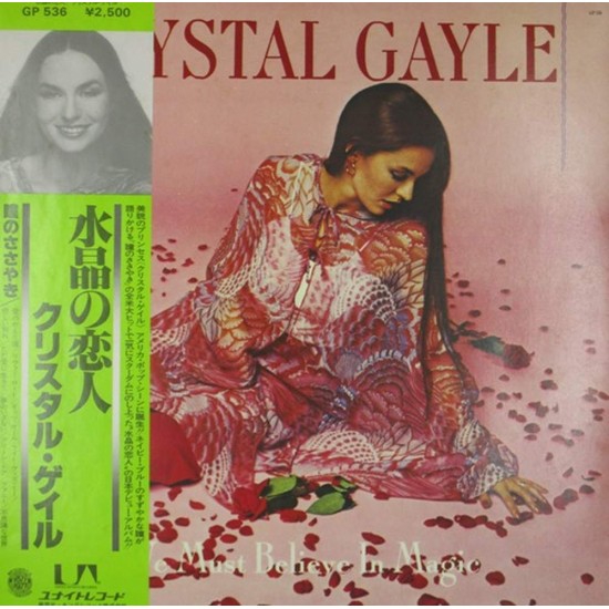 Пластинка Crystal Gayle We Must Believe In Magic